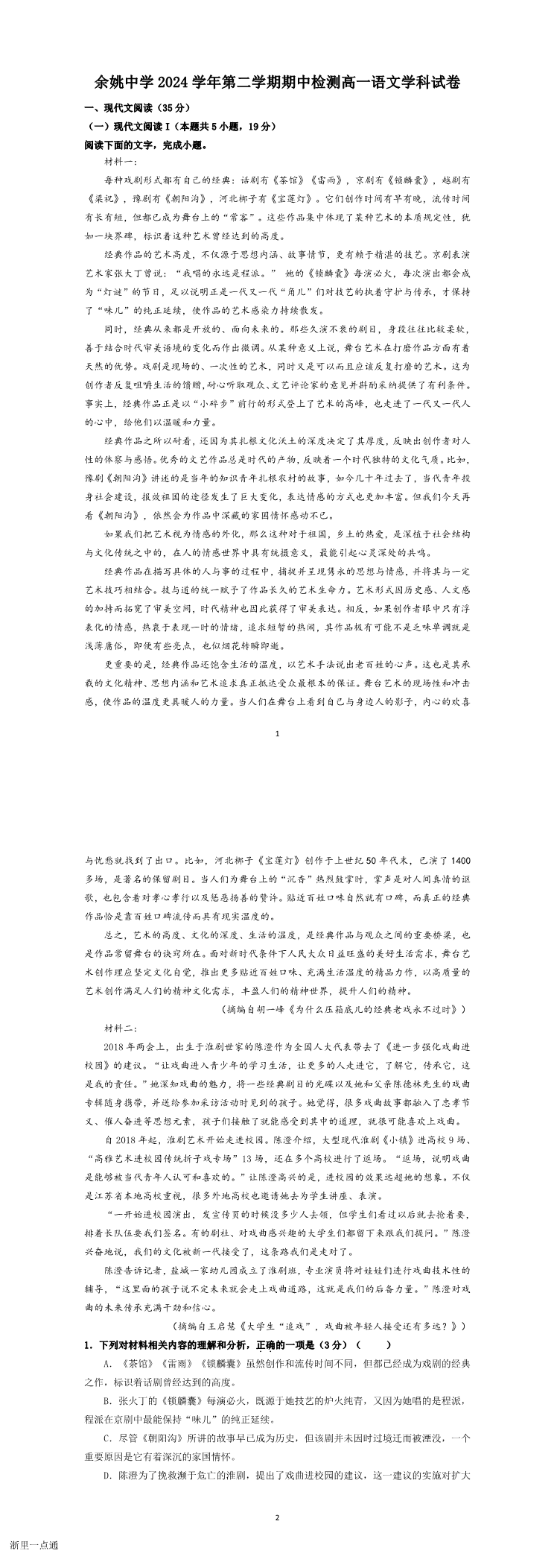 缩略图